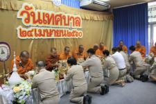 เทศบาลนครแม่สอดจัดงานวันเทศบาลและแสดงเจตจำนงสุจริตเสริมสร้างคุณธรรมและความโปร่งใสในการบริหารงานของเทศบาลนครแม่สอดประจำปี 2560