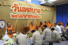 เทศบาลนครแม่สอดจัดงานวันเทศบาลและแสดงเจตจำนงสุจริตเสริมสร้างคุณธรรมและความโปร่งใสในการบริหารงานของเทศบาลนครแม่สอดประจำปี 2560