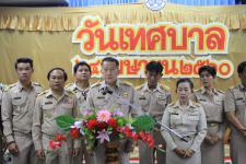 เทศบาลนครแม่สอดจัดงานวันเทศบาลและแสดงเจตจำนงสุจริตเสริมสร้างคุณธรรมและความโปร่งใสในการบริหารงานของเทศบาลนครแม่สอดประจำปี 2560