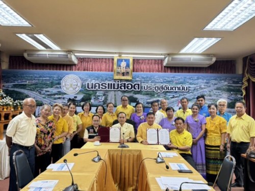 ทน.แม่สอด ร่วมลงนาม MOU ตำบลเข้มแข็ง และร่วมโครงการอบรมเชิงปฏิบัติการพัฒนาศักยภาพสตรีด้านการเข้าใจ เข้าถึงบทบาทองค์กรสตรีฯ