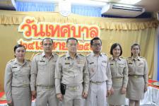 เทศบาลนครแม่สอดจัดงานวันเทศบาลและแสดงเจตจำนงสุจริตเสริมสร้างคุณธรรมและความโปร่งใสในการบริหารงานของเทศบาลนครแม่สอดประจำปี 2560