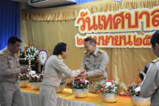 เทศบาลนครแม่สอดจัดงานวันเทศบาลและแสดงเจตจำนงสุจริตเสริมสร้างคุณธรรมและความโปร่งใสในการบริหารงานของเทศบาลนครแม่สอดประจำปี 2560