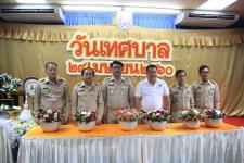 เทศบาลนครแม่สอดจัดงานวันเทศบาลและแสดงเจตจำนงสุจริตเสริมสร้างคุณธรรมและความโปร่งใสในการบริหารงานของเทศบาลนครแม่สอดประจำปี 2560