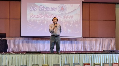 เทศบาลนครแม่สอด จัดกิจกรรมวันอาสาสมัครสาธารณสุขแห่งชาติ ประจำปี 2567    