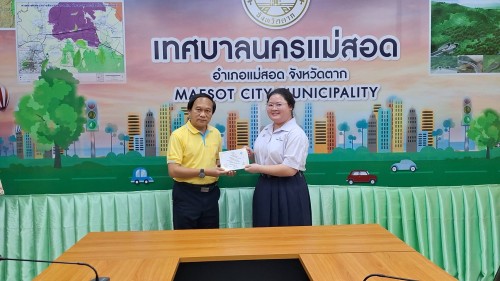 เทศบาลนครแม่สอด มอบใบประกาศเกียรติบัตร ผู้ผ่านการฝึกประสบการณ์ ด้านการแพทย์และสาธารณสุข คลินิกชุมชนอบอุ่นเทศบาลนครแม่สอด