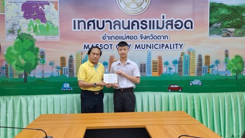 เทศบาลนครแม่สอด มอบใบประกาศเกียรติบัตร ผู้ผ่านการฝึกประสบการณ์ ด้านการแพทย์และสาธารณสุข คลินิกชุมชนอบอุ่นเทศบาลนครแม่สอด