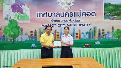 เทศบาลนครแม่สอด มอบใบประกาศเกียรติบัตร ผู้ผ่านการฝึกประสบการณ์ ด้านการแพทย์และสาธารณสุข คลินิกชุมชนอบอุ่นเทศบาลนครแม่สอด