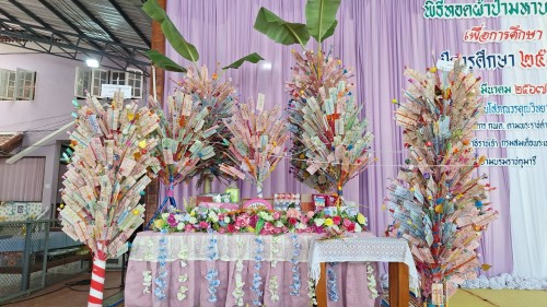 ทน.แม่สอด ร่วมทำบุญทอดผ้าป่า เพื่อสมทบกองทุนการศึกษา