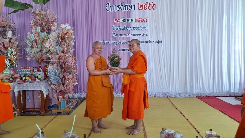 ทน.แม่สอด ร่วมทำบุญทอดผ้าป่า เพื่อสมทบกองทุนการศึกษา