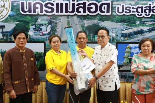 เทศบาลนครแม่สอด จัดประชุมโครงการอาหารพื้นเมืองท้องถิ่นเทศบาลนครแม่สอด ประจำปี 2567 เมื่อวันพฤหัสบดี ที่ 21 มีนาคม 2567 เวลา 13.00 น. ณ ห้องประชุมโกเมน (ชั้น 3) เทศบาลนครแม่สอด อำเภอแม่สอด จังหวัดตาก ว่าที่ร้อยตรี ประเสริฐ ปวงละคร นายกเทศมนตรีนครแม่สอด มอบ
