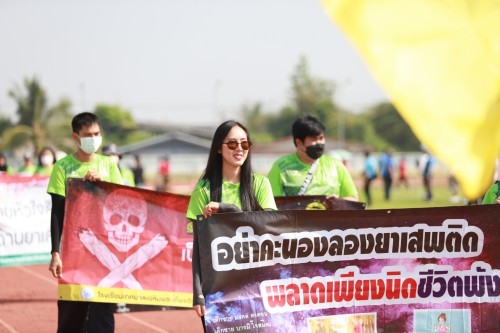 ทน.แม่สอด เข้าร่วมโครงการแข่งขันกีฬาประสานพลังแผ่นดินต่อต้านยาเสพติด อำเภอแม่สอด จังหวัดตาก ครั้งที่ 7 ประจำปี พ.ศ.2567