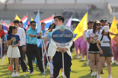 ทน.แม่สอด เข้าร่วมโครงการแข่งขันกีฬาประสานพลังแผ่นดินต่อต้านยาเสพติด อำเภอแม่สอด จังหวัดตาก ครั้งที่ 7 ประจำปี พ.ศ.2567