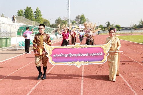 ทน.แม่สอด เข้าร่วมโครงการแข่งขันกีฬาประสานพลังแผ่นดินต่อต้านยาเสพติด อำเภอแม่สอด จังหวัดตาก ครั้งที่ 7 ประจำปี พ.ศ.2567