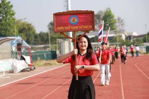 ทน.แม่สอด เข้าร่วมโครงการแข่งขันกีฬาประสานพลังแผ่นดินต่อต้านยาเสพติด อำเภอแม่สอด จังหวัดตาก ครั้งที่ 7 ประจำปี พ.ศ.2567
