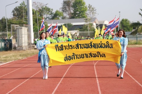 ทน.แม่สอด เข้าร่วมโครงการแข่งขันกีฬาประสานพลังแผ่นดินต่อต้านยาเสพติด อำเภอแม่สอด จังหวัดตาก ครั้งที่ 7 ประจำปี พ.ศ.2567