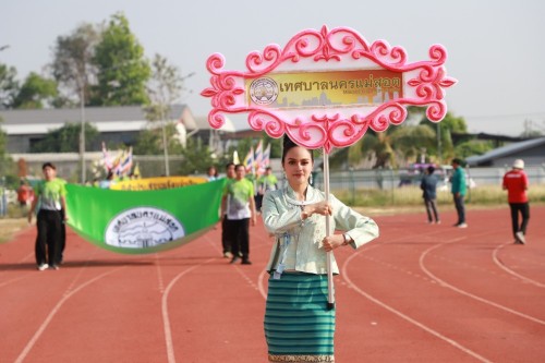 ทน.แม่สอด เข้าร่วมโครงการแข่งขันกีฬาประสานพลังแผ่นดินต่อต้านยาเสพติด อำเภอแม่สอด จังหวัดตาก ครั้งที่ 7 ประจำปี พ.ศ.2567