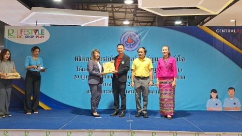 เทศบาลนครแม่สอด ร่วมพิธีมอบเกียรติบัตรเพื่อเชิดชูเกียรติให้อาสาสมัครสาธารณสุขชุมชน