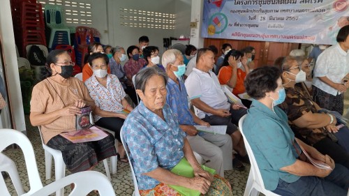 ทน.แม่สอด จัดโครงการชุมชนลดเค็ม ลดโรค กองทุนหลักประกันสุขภาพ 