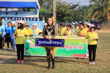 โรงเรียนเทศบาลวัดชุมพลคีรี จัดการแข่งขันกีฬา-กรีฑานักเรียน “ชุมพลเกมส์”