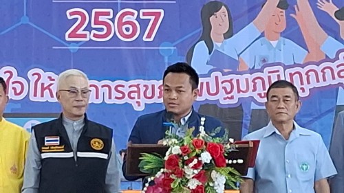 เทศบาลนครแม่สอด เข้าร่วมกิจกรรม วันอาสาสมัครสาธารณสุขแห่งชาติ อำเภอแม่สอด ประจำปี 2567 
