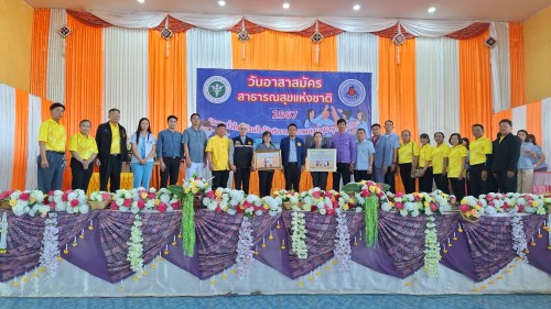 เทศบาลนครแม่สอด เข้าร่วมกิจกรรม วันอาสาสมัครสาธารณสุขแห่งชาติ อำเภอแม่สอด ประจำปี 2567 