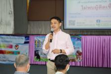 เทศบาลนครแม่สอด จัดประชุมประชาคมรับฟังความคิดเห็นของประชาชนในเขตเทศบาลนครแม่สอด และแจกเบี้ยยังชีพผู้สูงอายุและผู้พิการ ประจำเดือนมีนาคม 2563 