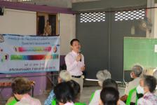 เทศบาลนครแม่สอด จัดประชุมประชาคมรับฟังความคิดเห็นของประชาชนในเขตเทศบาลนครแม่สอด และแจกเบี้ยยังชีพผู้สูงอายุและผู้พิการ ประจำเดือนมีนาคม 2563 