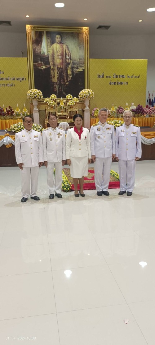 เทศบาลนครแม่สอด เข้าร่วมพิธีถวายราชสักการะ เนื่องในวันที่ระลึกพระบาทสมเด็จพระนั่งเกล้าเจ้าอยู่หัว พระมหาเจษฎาราชเจ้า ประจำปี 2567