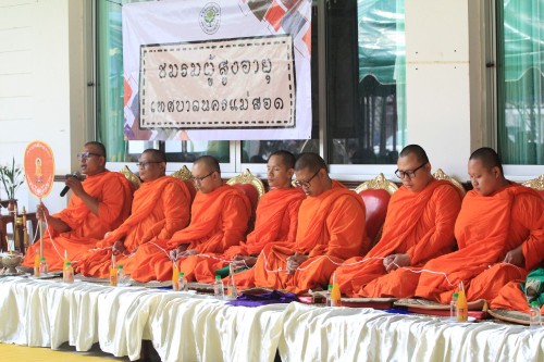 เทศบาลนครแม่สอด จัดกิจกรรมวันผู้สูงอายุเทศบาลนครแม่สอด ประจำปี 2567