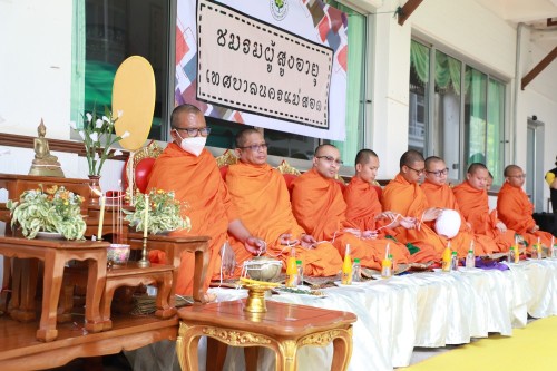 เทศบาลนครแม่สอด จัดกิจกรรมวันผู้สูงอายุเทศบาลนครแม่สอด ประจำปี 2567