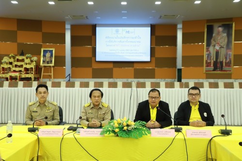 ทน.แม่สอด จัดพิธีลงนามในบันทึกความเข้าใจการให้บริการสื่อสารโทรคมนาคม ร่วมกับ บริษัท โทรคมนาคมแห่งชาติ (มหาชน) โครงการ “NT Hotline สายด่วน”