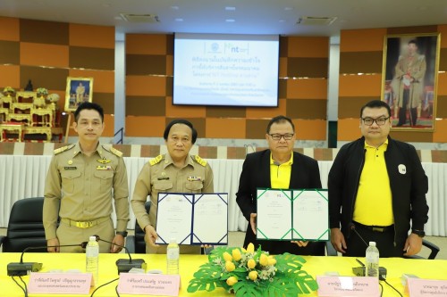 ทน.แม่สอด จัดพิธีลงนามในบันทึกความเข้าใจการให้บริการสื่อสารโทรคมนาคม ร่วมกับ บริษัท โทรคมนาคมแห่งชาติ (มหาชน) โครงการ “NT Hotline สายด่วน”