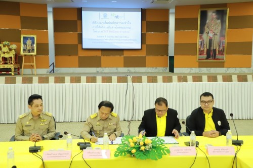 ทน.แม่สอด จัดพิธีลงนามในบันทึกความเข้าใจการให้บริการสื่อสารโทรคมนาคม ร่วมกับ บริษัท โทรคมนาคมแห่งชาติ (มหาชน) โครงการ “NT Hotline สายด่วน”