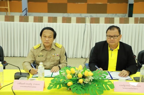 ทน.แม่สอด จัดพิธีลงนามในบันทึกความเข้าใจการให้บริการสื่อสารโทรคมนาคม ร่วมกับ บริษัท โทรคมนาคมแห่งชาติ (มหาชน) โครงการ “NT Hotline สายด่วน”