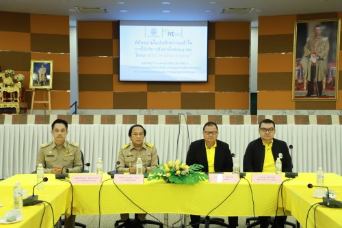 ทน.แม่สอด จัดพิธีลงนามในบันทึกความเข้าใจการให้บริการสื่อสารโทรคมนาคม ร่วมกับ บริษัท โทรคมนาคมแห่งชาติ (มหาชน) โครงการ “NT Hotline สายด่วน”