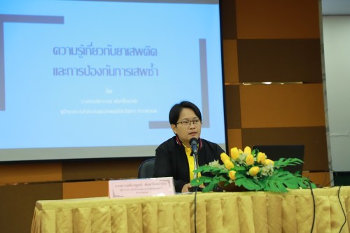 เทศบาลนครแม่สอด จัดโครงการเพิ่มประสิทธิภาพเครือข่ายองค์กร ประสานพลังแผ่นดินเอาชนะยาเสพติด