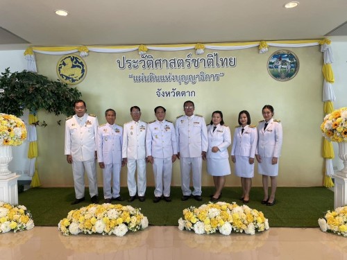 ทน.แม่สอด เข้าร่วมพิธีวันพระบาทสมเด็จพระพุทธยอดฟ้าจุฬาโลกมหาราช และวันที่ระลึกมหาจักรีบรมราชวงศ์ ประจำปี 2567