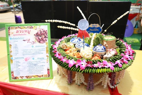 เทศบาลนครแม่สอด จัดโครงการประกวดอาหารพื้นเมืองท้องถิ่นเทศบาลนครแม่สอด “ประเภท ลาบ”