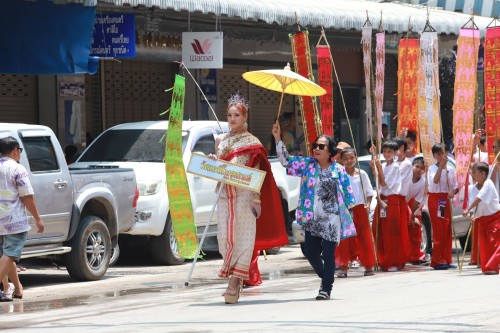ทน.แม่สอด จัดโครงการงานประเพณีสงกรานต์ ประจำปี 2567 (มหาสงกรานต์เทศบาลนครแม่สอด)