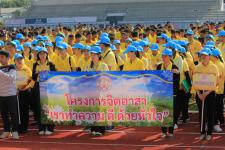 เทศบาลนครแม่สอด จัดโครงการจิตอาสาปรับภูมิทัศน์สนามกีฬา 5 อำเภอชายแดน (นานาชาติ)