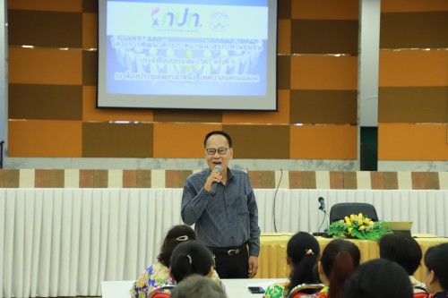 ทน.แม่สอด จัดโครงการพัฒนาศักยภาพแกนนำสุขภาพในชุมชน ครั้งที่ 6 ประจำปีงบประมาณ 2567