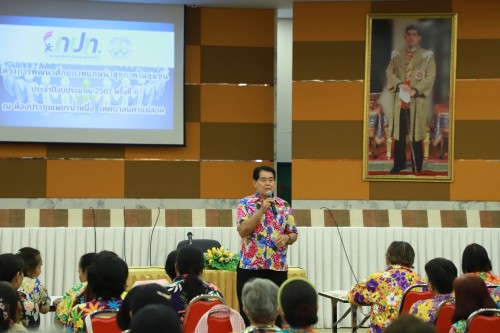 ทน.แม่สอด จัดโครงการพัฒนาศักยภาพแกนนำสุขภาพในชุมชน ครั้งที่ 6 ประจำปีงบประมาณ 2567