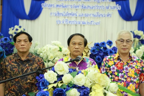 ทน.แม่สอด จัดโครงการฝึกอบรมพัฒนาบุคลากรของเทศบาลนครแม่สอด เพื่อเพิ่มประสิทธิภาพในการปฏิบัติงาน ประจำปีงบประมาณ 2567