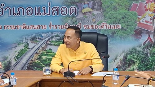 ทน.แม่สอด ประชุมเตรียมความพร้อมลงพื้นที่ร่วมกับนายกรัฐมนตรี เพื่อติดตามสถานการณ์ชายแดนไทย - เมียนมา