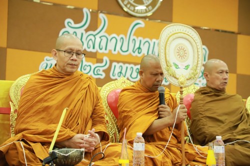 เทศบาลนครแม่สอด จัดกิจกรรม “ วันเทศบาล ประจำปี 2567 ”