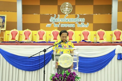 เทศบาลนครแม่สอด จัดกิจกรรม “ วันเทศบาล ประจำปี 2567 ”
