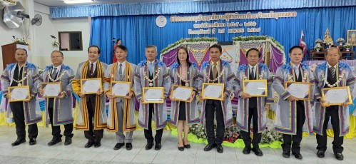 เทศบาลนครแม่สอด เข้าร่วมพิธีประสาทอนุปริญญาบัตรแก่ผู้สำเร็จการศึกษาวิทยาลัยชุมชนตาก ประจำปีการศึกษา 2565 - 2566 