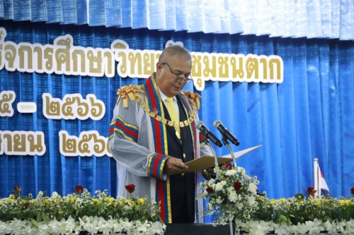 เทศบาลนครแม่สอด เข้าร่วมพิธีประสาทอนุปริญญาบัตรแก่ผู้สำเร็จการศึกษาวิทยาลัยชุมชนตาก ประจำปีการศึกษา 2565 - 2566 