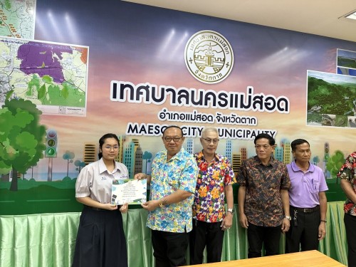ทน.แม่สอด มอบใบประกาศเกียรติบัตร ผู้ผ่านการฝึกประสบการณ์ ด้านการแพทย์และสาธารณสุข คลินิกชุมชนอบอุ่นเทศบาลนครแม่สอด