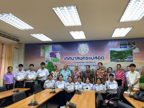 ทน.แม่สอด มอบใบประกาศเกียรติบัตร ผู้ผ่านการฝึกประสบการณ์ ด้านการแพทย์และสาธารณสุข คลินิกชุมชนอบอุ่นเทศบาลนครแม่สอด